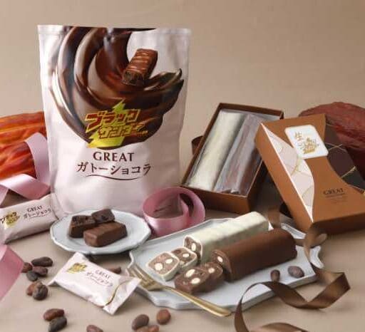 ブラックサンダーバレンタイン2026♡GREATな限定チョコ2種登場