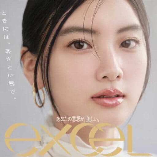 エクセルの新グロス登場♡むっちり厚膜仕上げのパンプフルドロップ