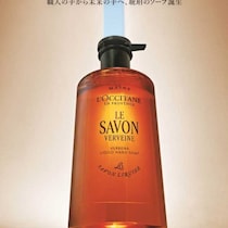 ロクシタン50周年で原点回帰♡ソープコレクションがリニューアル登場