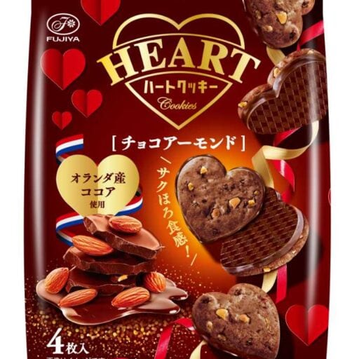 不二家のハートクッキー新作が登場♡ギフトにも嬉しいチョコアーモンド
