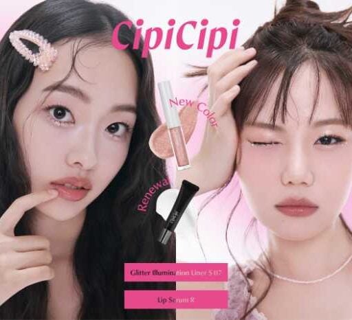 CipiCipiからリップ美容液が誕生♡新作リップセラムと万能ピンクが登場
