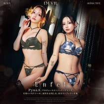 PyunA.,が描く“悪魔的魅力”ランジェリー♡Enfel DEVIL LINE発売