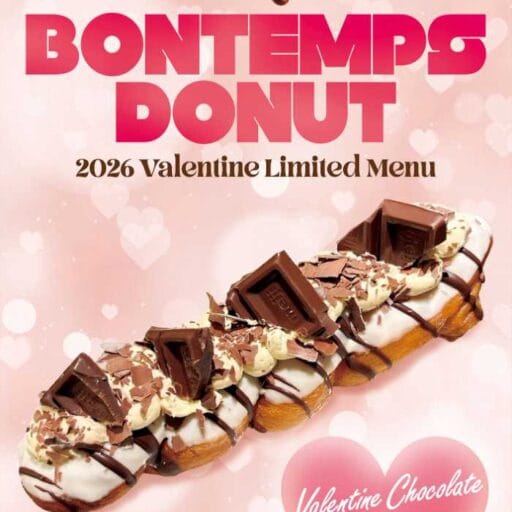 BONTEMPSのバレンタイン限定ドーナツ♡大人かわいいチョコが登場