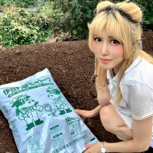 【函南町】野菜が驚くほど元気に育つ!伊豆丹那ビオトープの土づくり