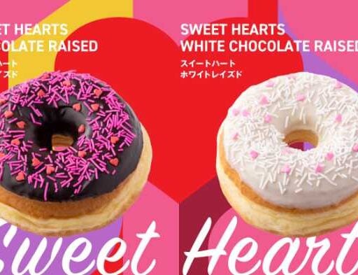ランディーズドーナツのバレンタイン限定♡スイートハート新作登場