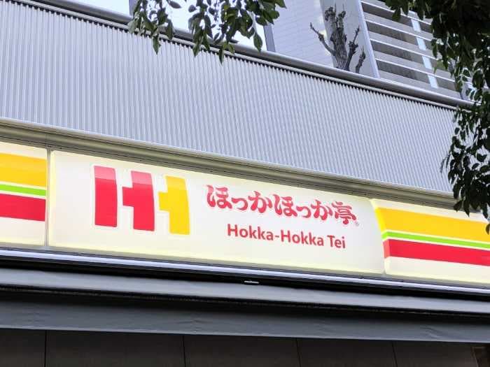 ほっかほっか亭の牛すき焼⑥