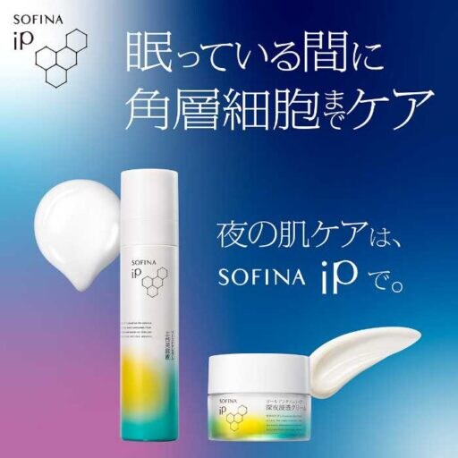 SOFINA iPスキンケアで夜が変わる♡冬の深夜美容キャンペーン