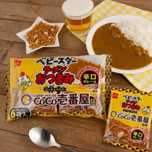 ココイチ×ベビースターラーメンが再登場！辛口カレー味で家飲み時間を格上げ