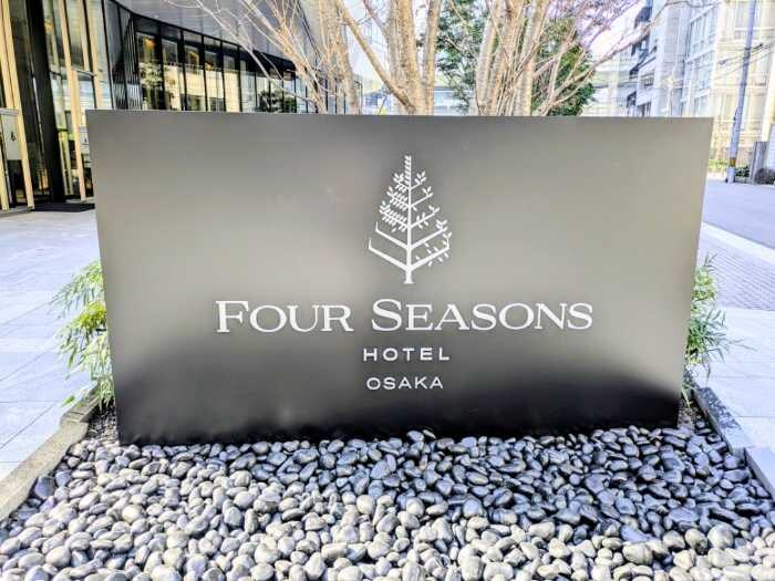 フォーシーズンズホテル大阪の｢ストロベリーアフタヌーンティー｣⑬