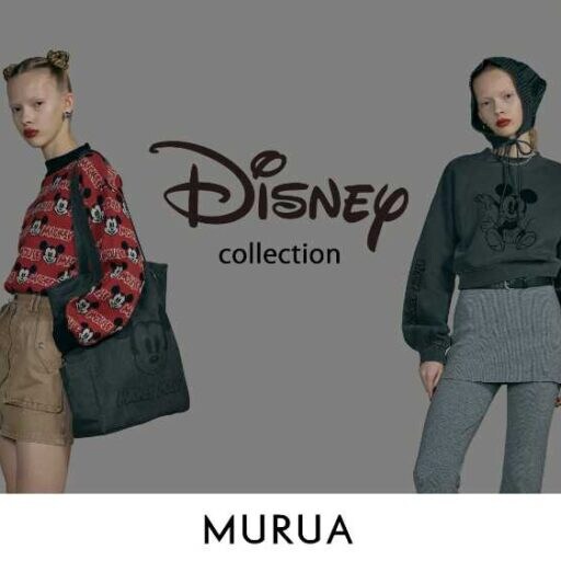 MURUA×ミッキーマウス限定♡モードに楽しむ大人ディズニーコレクション