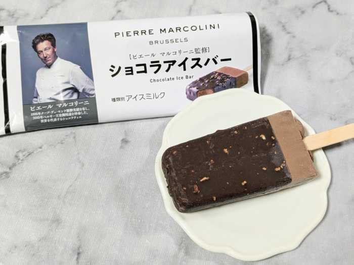 ピエール マルコリーニとファミマのコラボ商品⑤