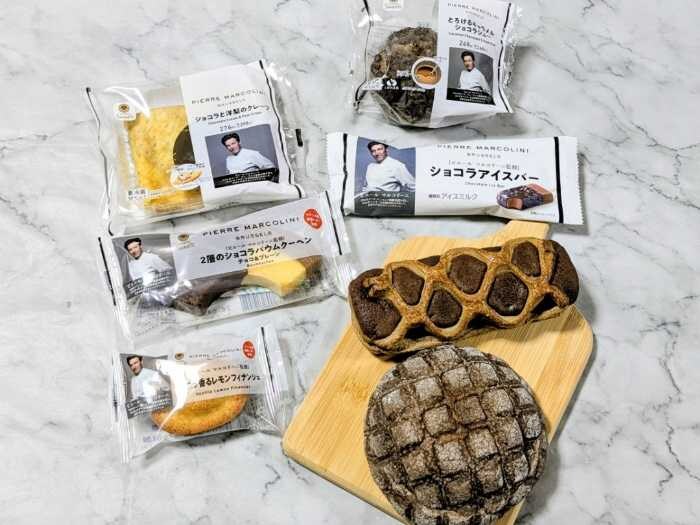 ピエール マルコリーニとファミマのコラボ商品⑩