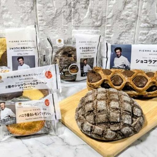 1/27に新発売♡「ピエール マルコリーニ」とファミマのコラボ商品を全種類食べてみた!