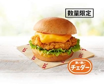 KFCのチーズにおぼれる♡背徳感たっぷり冬限定バーガー