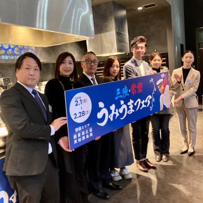 三陸･常磐うみうまフェアの水産加工会社