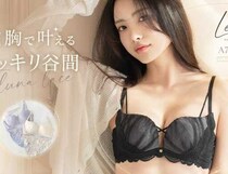 ツーハッチ新作♡Leeneフルーナブラで叶える上品谷間メイク