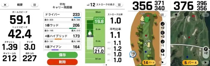 Garmin新作のビジュアル⑤