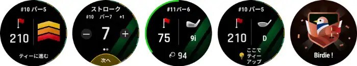 Garmin新作のビジュアル②