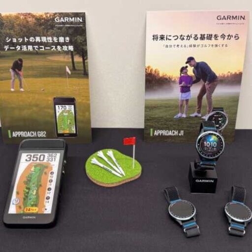 Garminからジュニア向け&本格派ゴルファー向けの新商品が同時登場