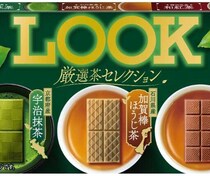 不二家から和のご褒美♡春限定ルック＆カントリーマアム登場