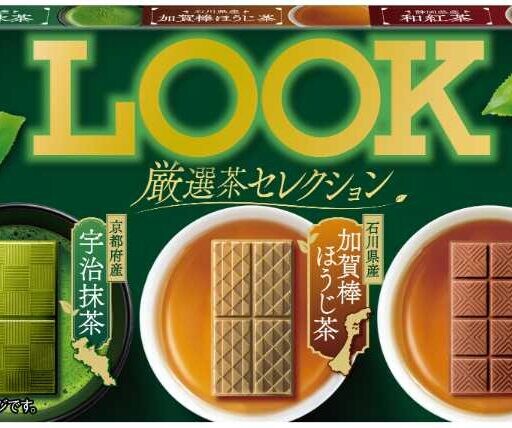 不二家から和のご褒美♡春限定ルック＆カントリーマアム登場