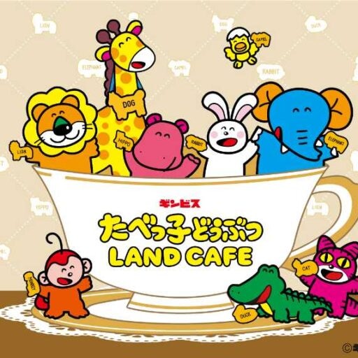 たべっ子どうぶつカフェが期間限定オープン♡全国で楽しむ可愛い体験