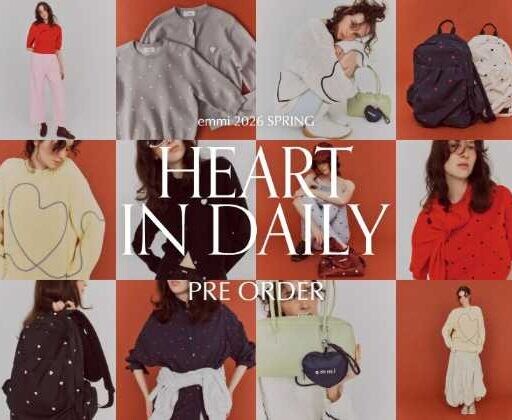 emmi×ハートが可愛い♡春の新作「HEART IN DAILY」先行予約スタート