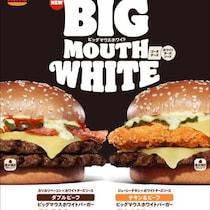 バーガーキング®ビッグマウスに冬の新作♡濃厚ホワイトチーズバーガー登場