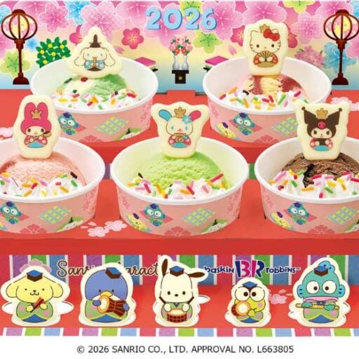 サンリオキャラクターズ×サーティワン♡ひなまつり限定ひなだんかざり2026