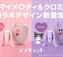 マイメロディ×クロミが彩る♡かわいく続くおうちケア習慣