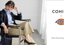 COHINA×Dickies®が実現。小柄女性のための本格ワークウェア