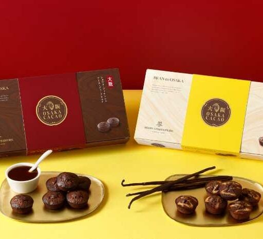 アンリ・シャルパンティエ×イカリソース。本気の大阪土産が誕生