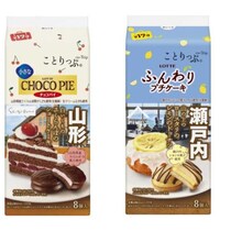 ことりっぷ®コラボ第17弾。ロッテの新作で味わう日本の名店