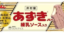 あずきバー新登場♡練乳ソース入りで楽しむ冬のご褒美アイス