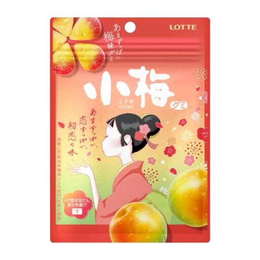 小梅ちゃんの恋がグミに♡春一番を感じるあまずっぱい小梅ちゃんグミ登場