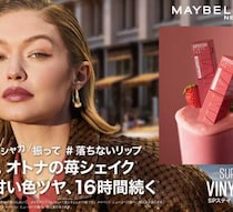 メイベリン ニューヨークの限定色♡苺シェイクリップが新登場