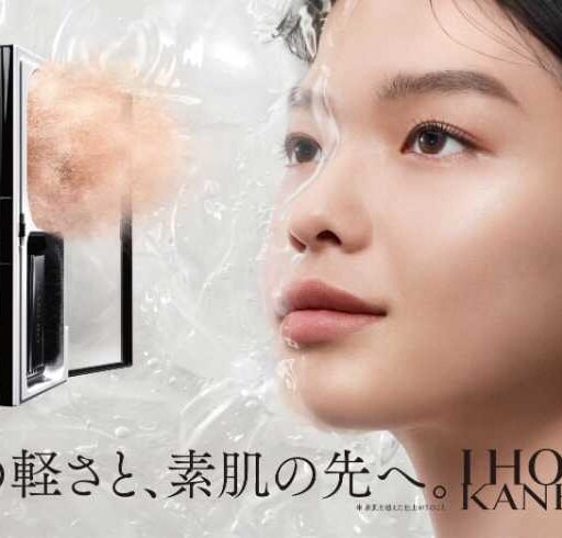 KANEBOの新作ファンデーション誕生！極薄ツヤ肌を叶える最新ベースメイク