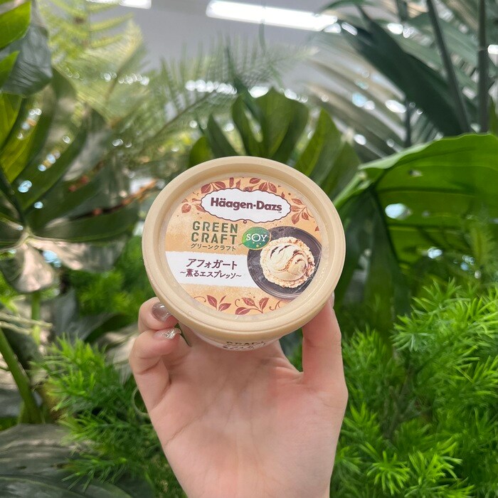 ハーゲンダッツのグリーンクラフトアフォガート②