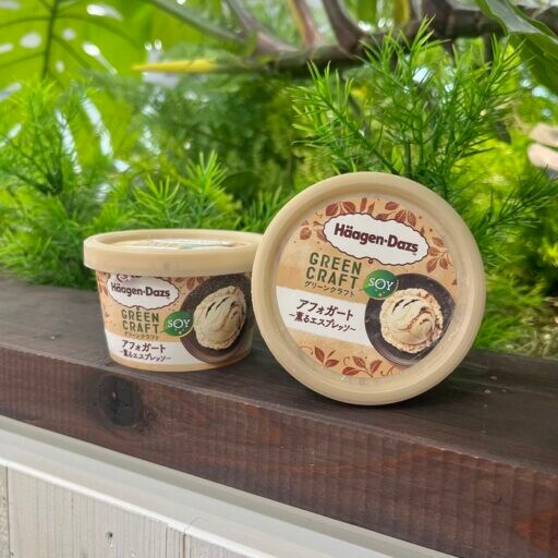 植物性ミルクを使ったハーゲンダッツ”GREEN CRAFT アフォガート～薫るエスプレッソ～”が発売♪