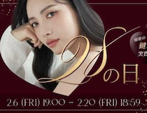 年に一度の祭典♡「ツーハッチの日SALE」で人気アイテム大集合