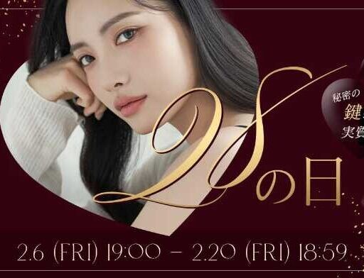 年に一度の祭典♡「ツーハッチの日SALE」で人気アイテム大集合