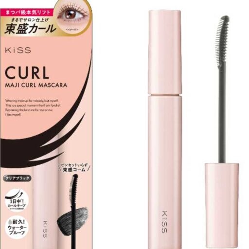 キスの新作マスカラで叶える♡本気の束盛カールが一日中続く