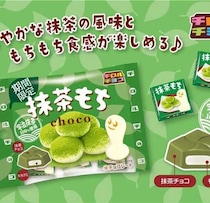 チロルチョコ×抹茶の春味♡もち食感が楽しい抹茶もち〈袋〉登場