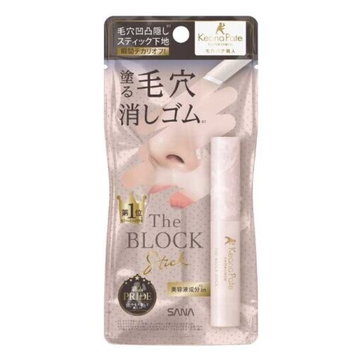 毛穴パテ職人の部分用下地が進化♡塗るだけ毛穴レスな新スティック