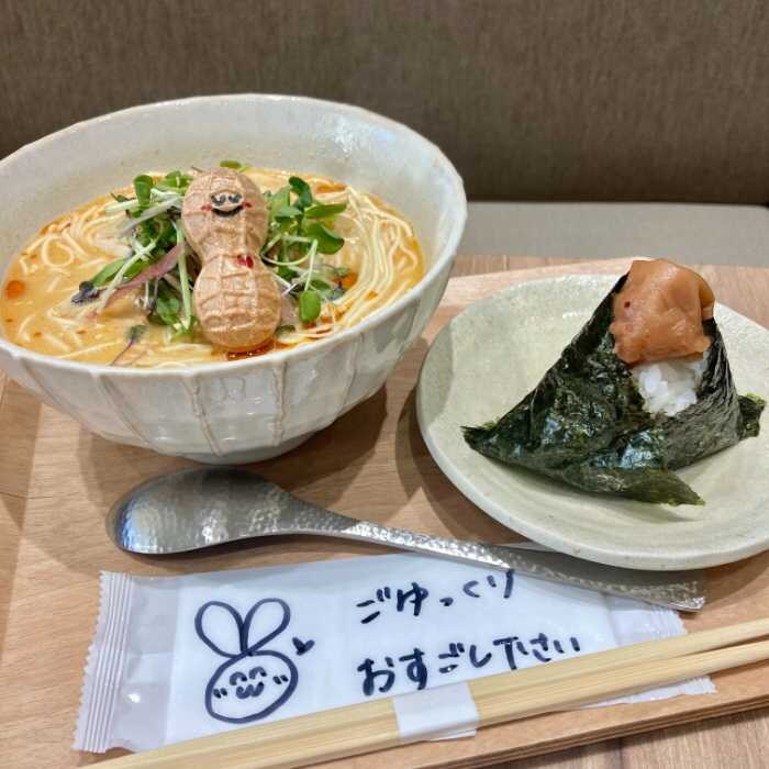 ＆GOHANのピーナッツ豆乳担々麺 ミニむすびセット