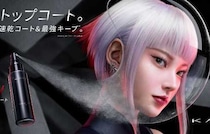 KATEの新作ミストで鉄壁メイク！瞬時にキープする限定トップコート