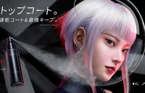 KATEの新作ミストで鉄壁メイク！瞬時にキープする限定トップコート