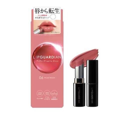 リップガーディアン新色登場♡粘膜ツヤ唇叶うミューズムーン