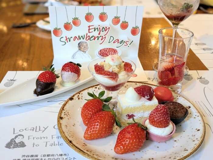 ハイアット リージェンシー 京都のアフタヌーンティーブッフェ⑲