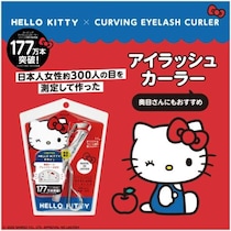 ハローキティ好き必見♡限定アイラッシュカーラーが登場